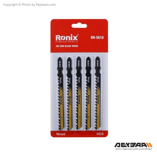 تیغ اره عمود بر چوب رونیکس مدل RH-5610 بسته 5 عددی